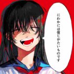 にわかには信じがたいものです