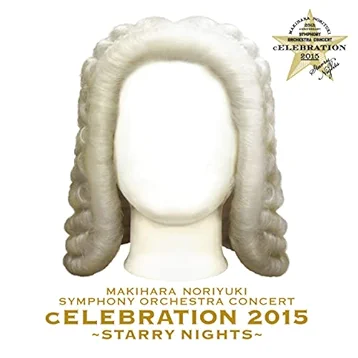 MAKIHARA NORIYUKI SYMPHONY ORCHESTRA CONCERT ''cELEBRATION 2015'' ～Starry Nights～