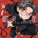 [Lirik dan Terjemahan] natori - Zettai Reido (Nol Mutlak) / Absolute Zero