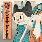 Kazaguruma