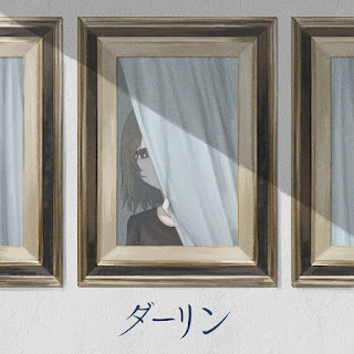 [Lirik dan Terjemahan] Keina Suda - Darling