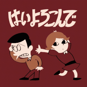 [Lirik dan Terjemahan] Kocchi no Kento - Hai Yorokonde