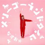 Merry-go-round time