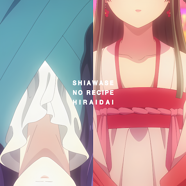[Lirik dan Terjemahan] HIRAIDAI - Shiawase no Recipe (Resep Kebahagiaan)
