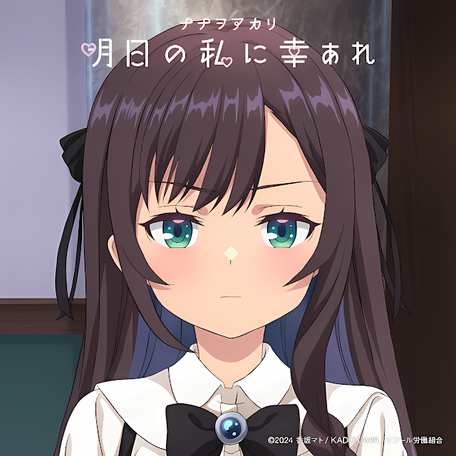 [Lirik dan Terjemahan] NANAOAKARI - Ashita no Watashi ni Sachiare (Semoga Besok Aku Bahagia) / Good luck to me tomorrow
