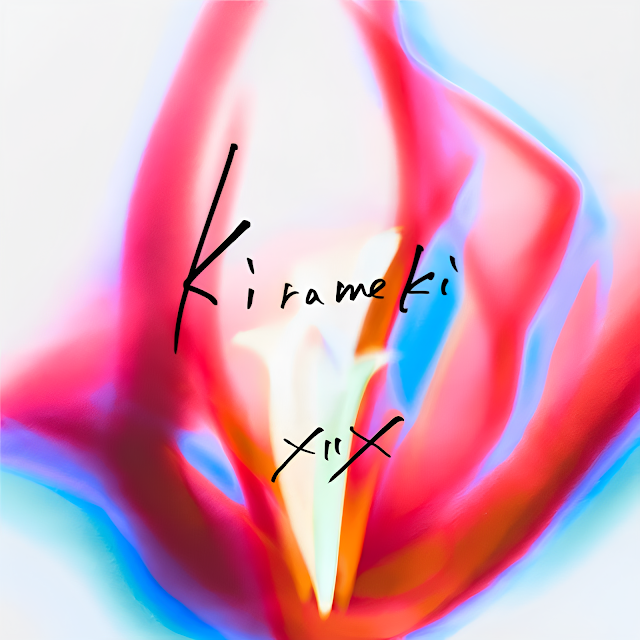 [Lirik dan Terjemahan] XIIX - Kirameki (Kilauan)