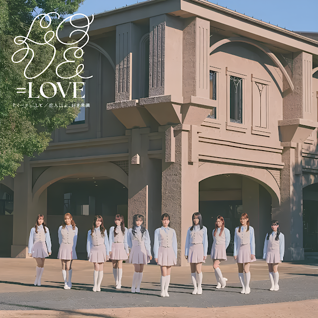 [Lirik dan Terjemahan] =LOVE - Koibito Ijou, Suki Miman (Lebih dari sekadar kekasih, kurang dari rasa suka)