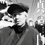 Masshiro  / Pure White