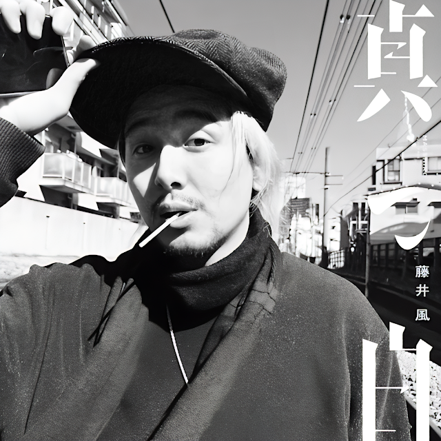 [Lirik dan Terjemahan] Fujii Kaze - Masshiro (Putih Bersih) / Pure White