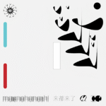Mae no Hanashi