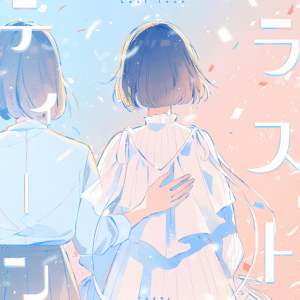 [Lirik dan Terjemahan] Yuika - Last Teen (Remaja Terakhir) / Last Teenage Days
