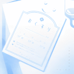 Okusuri  / Medicine