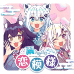 Ame Tokimeki Koimoyou