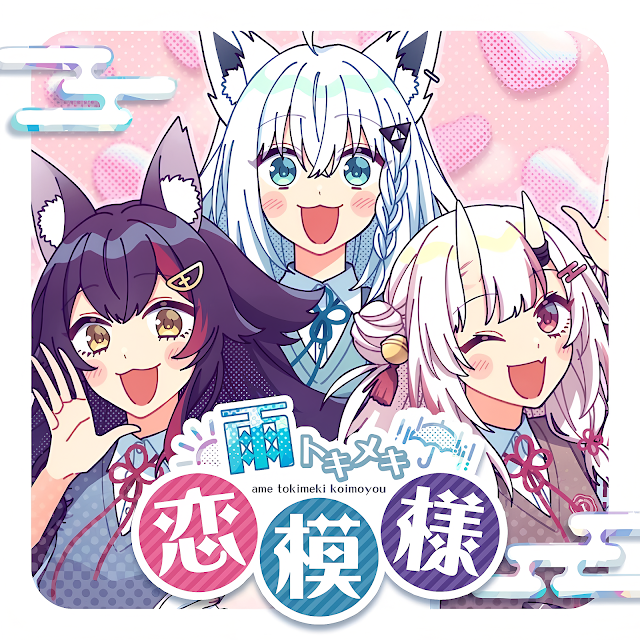 [Lirik dan Terjemahan] AyaFubuMi - Ame Tokimeki Koimoyou (Hujan, Getaran hati, Pola cinta)