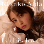 Is this love?