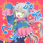Busou Otome