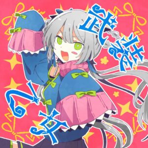 [Lirik dan Terjemahan] Chinozo - Busou Otome (Gadis Bersenjata)