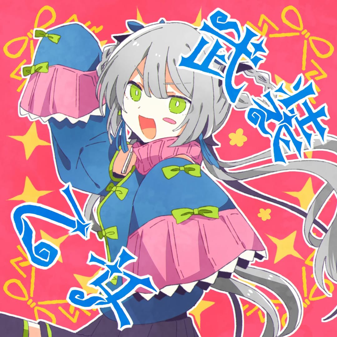 [Lirik dan Terjemahan] Chinozo - Busou Otome (Gadis Bersenjata)
