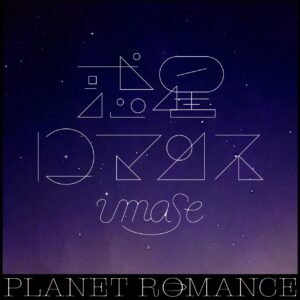 [Lirik dan Terjemahan] imase - Wakusei Romance (Romansa Planet) / Planet Romance