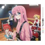 Himitsu Kichi  / Secret base
