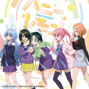 [Lirik dan Terjemahan] NACHERRY - Honey Lemon (Lemon Madu)