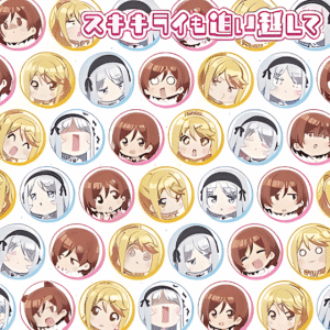 [Lirik dan Terjemahan] Akane Sakuramori (CV.Hinaki Yano) & Himari Ishikura (CV.Sayumi Suzushiro) & Shisei Houjou (CV.Nene Hieda) - Suki Kirai mo Oikoshite (Melewati Suka dan Benci) / Beyond Love and Hate