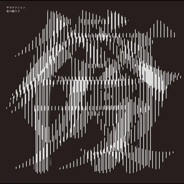 [Lirik dan Terjemahan] sakanaction - Yoru no Odoriko (Penari Malam)