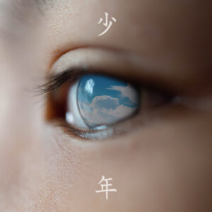 Shounen