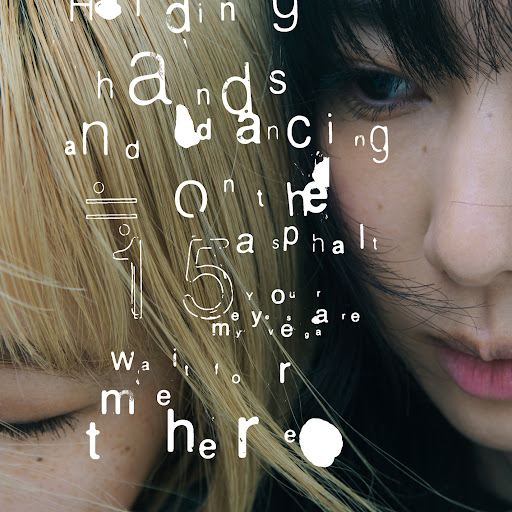 [Lirik dan Terjemahan] Regallily - Boku no Vega (Vegaku) / My Dear Vega