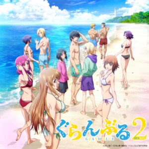 Hadaka de Dotsukiai feat. May'n