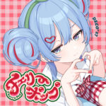Cherry Pop