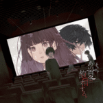 Shoutai (True Nature)