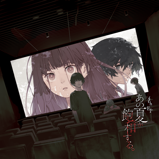 [Lirik dan Terjemahan] Iori Kanzaki - Shoutai (Sifat Sejati) / True Nature