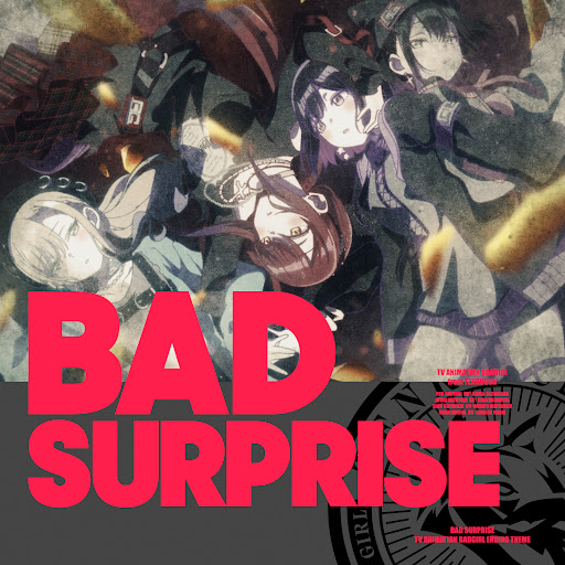 TENROGUN - BAD SURPRISE | Lyrics Romanized