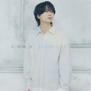 Kibou Koudo (Hope Luminance)