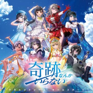Kiseki Nanka Iranai