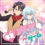 Kimi Kouryaku Game (Kimi Strategy Game)