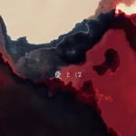 Ai to wa (What is love)