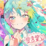 DECO*27 - Ai Kotoba V (Shorts Lyrics)