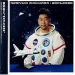 世界に一つだけの花