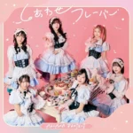 ARCANA PROJECT - Shiawase Flavor (Shorts Lyrics)