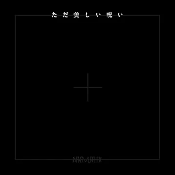 Nakamura Hak - Tada Utsukushii Noroi