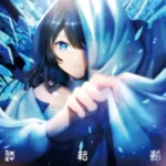 Tsukuyomi - Gyakutengeki (Shorts Lyrics)