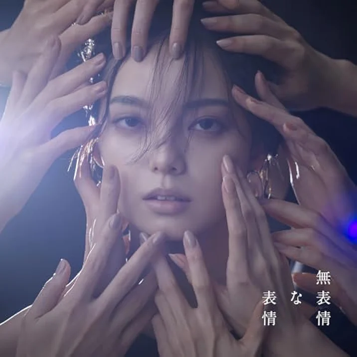 Yurina Hirate - Kill or Kiss