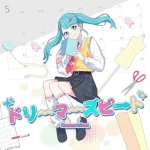 40mP - Dreamer's Beat (Shorts Lyrics)