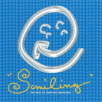 SMILING〜THE BEST OF NORIYUKI MAKIHARA〜