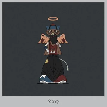 PEOPLE 1 - Kinjitou (Masterpiece)