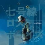 amazarashi - one point zero (Shorts Lyrics)