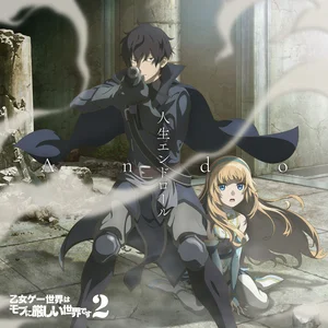 Ando - Jinsei Endroll (End Credits of My Life)