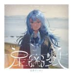 Hoshi wo Miru Shoujo (Stargazing)